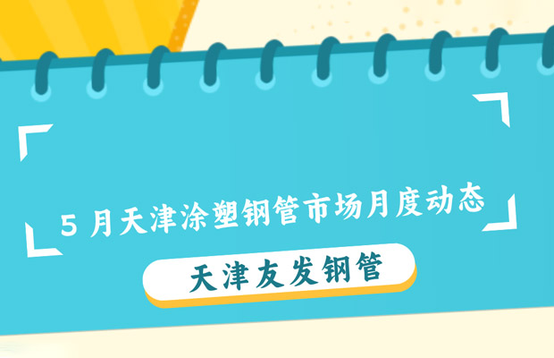 5.11友发1.jpg